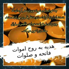 مذهبی mahdireza79 26872049