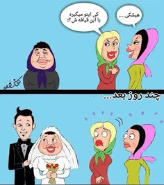 یکی دیگر از حقایق زندگی ما دخترا...:)))))