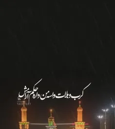 حسین من ...