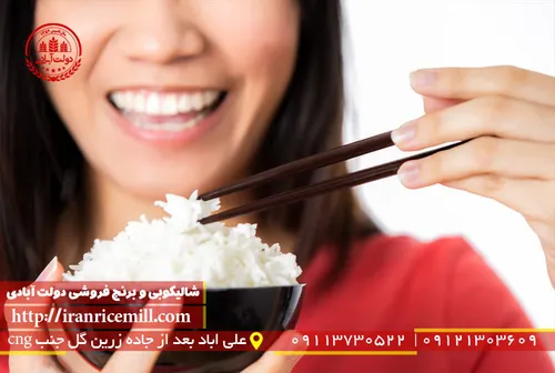 با خوردن برنج چه اتفاقی در بدن شما می افتد؟