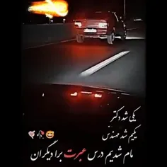 لایک لایک 