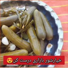 🥒خیارشور بازاری درست کن 😍