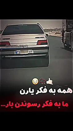 #شوتی #لاتی 🔥🔥🔥🔥🔥