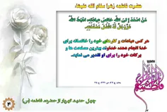 سوره مبارکه یاسین 