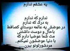 بعله 