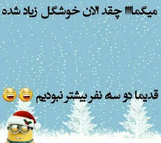 خخخخ راسته هاا خخ