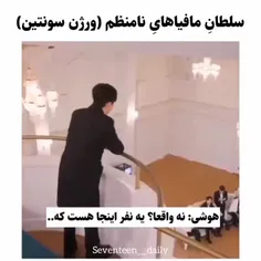 مافیااااا🤌