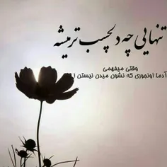 #عکس #نوشته #مطلب