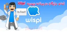 آموزش ایجاد تماس رایگان در ویسپی Wispi اندروید + تصویر