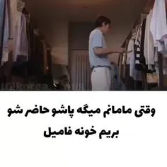 دقیقا با لباسه دعوا دارم 💔😂