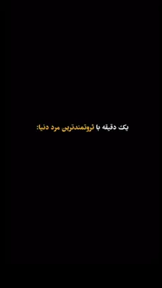 درود❤️‍🔥
