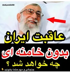 علی که نباشد حجاج ابن یوسف هست!