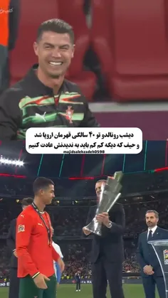 خداحافظی این مرد خداحافظی خیلی از فوتبالی هاست