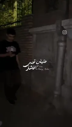 الان میام