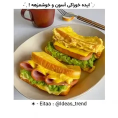 درست کردن یه خوراکی خوشمزه