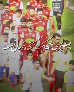 به عشق پرسپولیس بکوب لایکو ❤