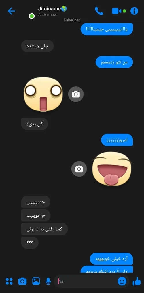 ببخشید میدونم مسخره و بده اما بار اولمه 😅