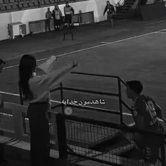 آخی یه لحظه دلم خواست🤍⚽️