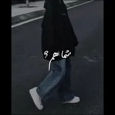 شما هم؟