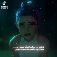 خیلی تا خیلی حس بدی داره