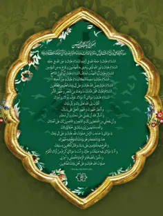 زیارت امام زمان عج🌸  در روز جمعه✨