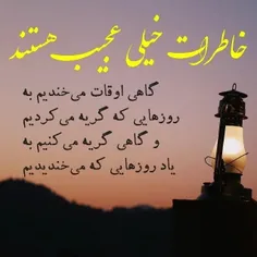سلاااام به دوستان و رفقای با وفا و خوش کردار