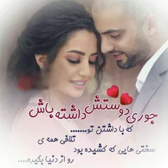 عکس نوشته keramatandimeshki 26042260