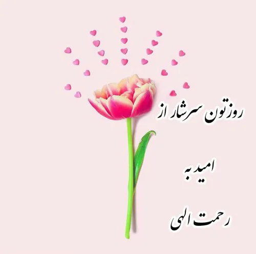 هنگامی