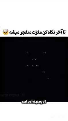 اینهمه مسخره کردیم خندیدیم کمی علم مونو بالا ببریم