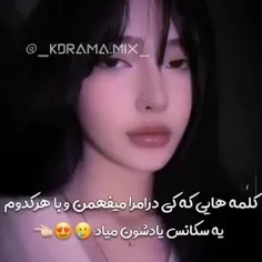 یادتون اومد 😍🤌🏻