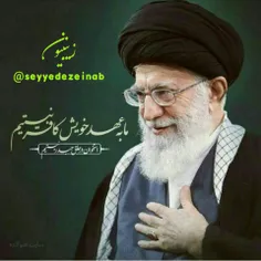 #امام_خامنه‌ای