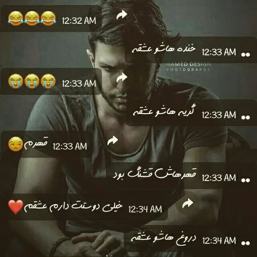 اونو عشقههه....🍷🚬