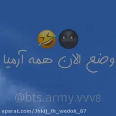 وضع الان همه آرمیا🌚🤣