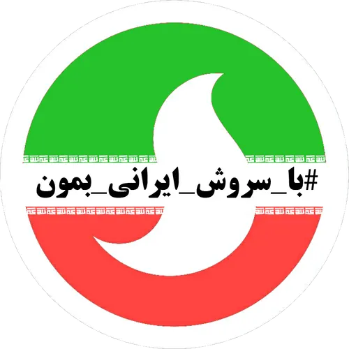 پروفایل