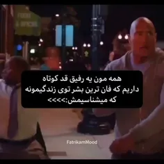 اری اری یه قد کوتاه کیوت😂💗