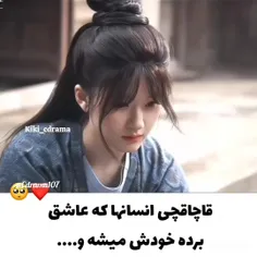 سریال💜:«دختر مرواریدی»🕊⛓️