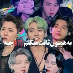 #WE_ARE_WITH_YOU_BTS 
