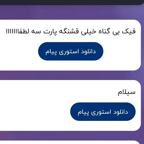 ناشناس