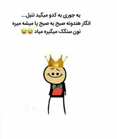 #اقای_چت