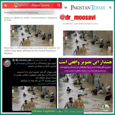 🔻 طی ٧٢ ساعت گذشته ١٣ شهرستان استان سیستان و بلوچستان درگ