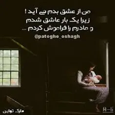 یسالفتی وسهر لیلی وهوی الغبشه