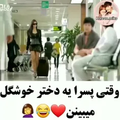 سریال زوج اورژانسی