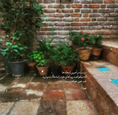 -عمرمونو تلف میکنیم⏳،