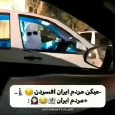 اَصَنِ عالییییی😂