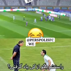 دفاع اتوبوسی استقلالو😂😅