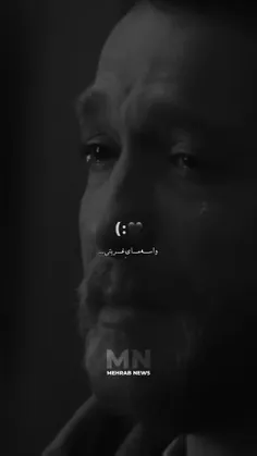 عاشق نشید :) 