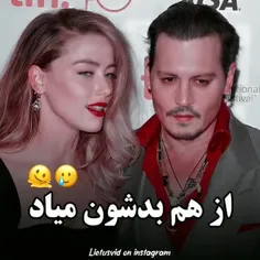 از هم بدشون میاد😢🫠