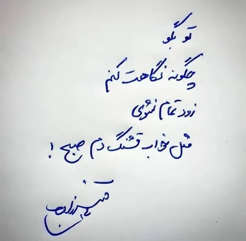 عکس نوشته