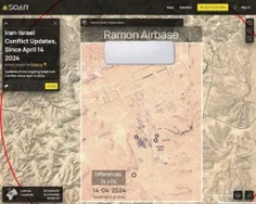 تصاویر ماهوارهای از پایگاه هوایی رامون  اسراییل