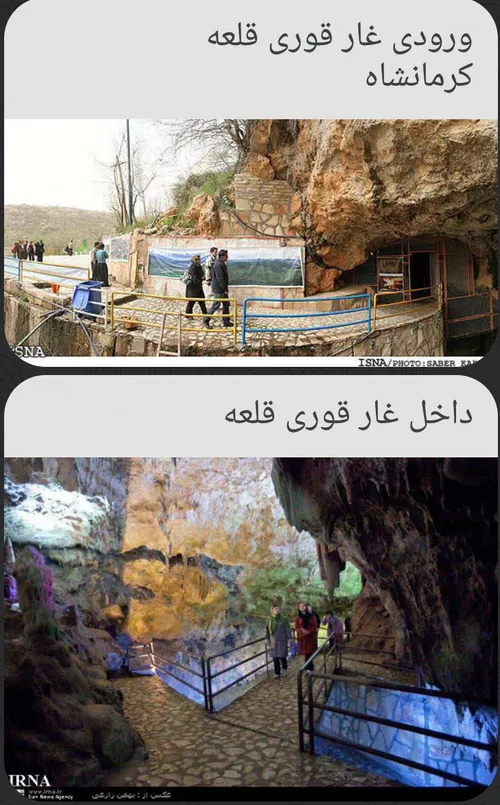 بزرگترین غار زیرزمینی خاور میانه